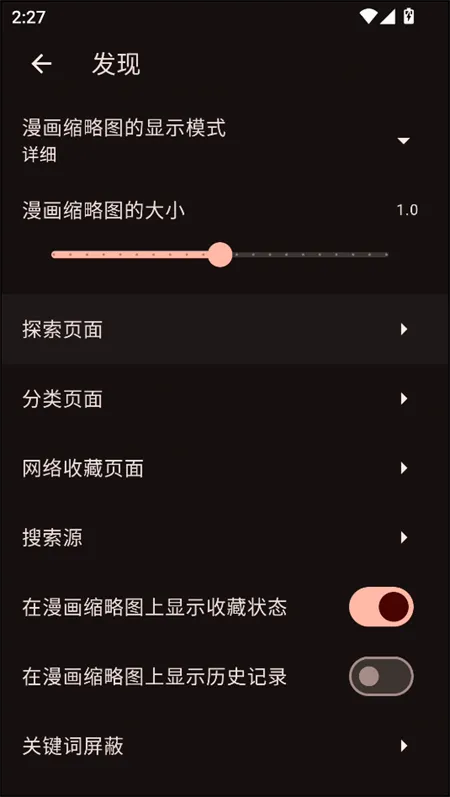 venera���������ֻ���v1.6.3 ��׿���ͼ