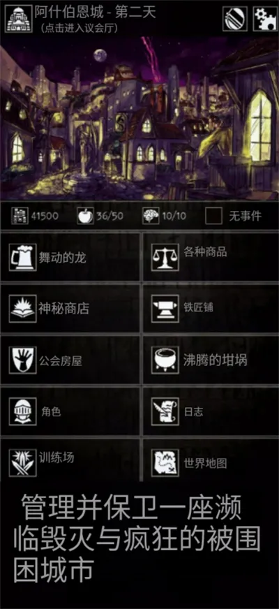 �Ͼ�����2026�ٷ����°汾v1.13.0 ��׿���ͼ