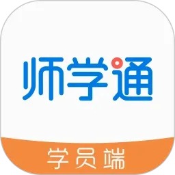 ʦѧͨ�����ֻ���v2.5.8 �ֻ���