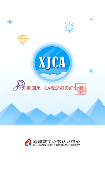 �½�����ͨ��׿���ֻ���v2.5.7 ��Ѱ��ͼ