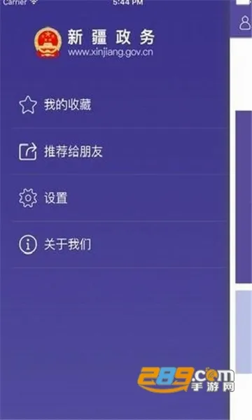 �½�����ͨ��׿���ֻ���v2.5.7 ��Ѱ��ͼ