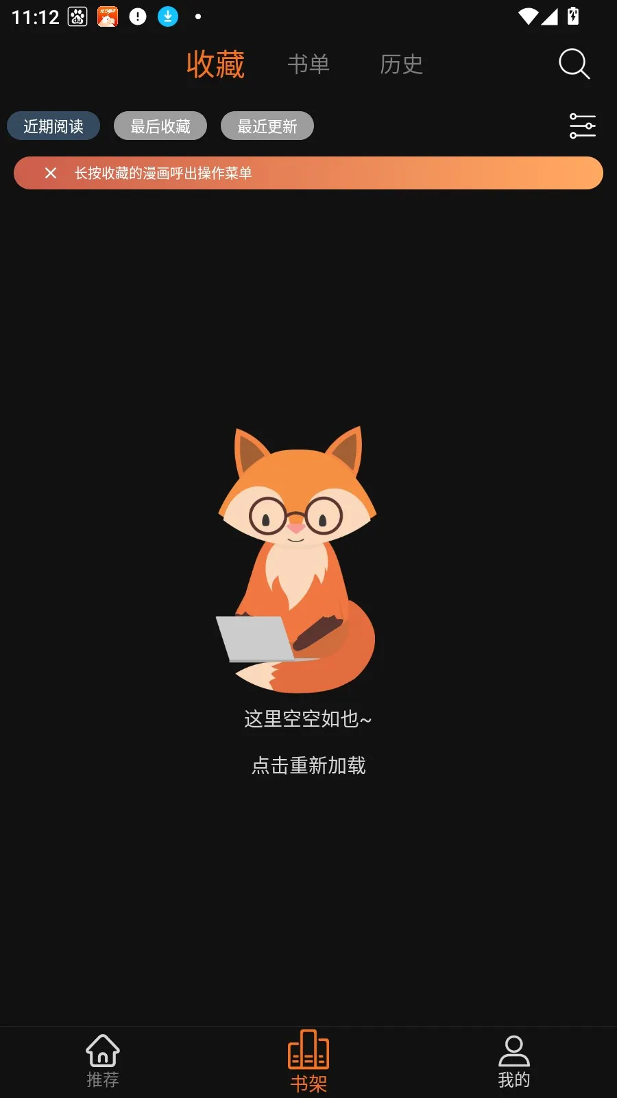 ��������(�����Ķ�����)v2.1.0 ��׿���ͼ