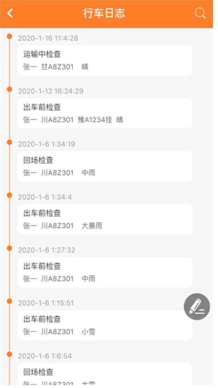 Σ������(Σ��Ʒ����app)v2.0.9 ��׿���ͼ