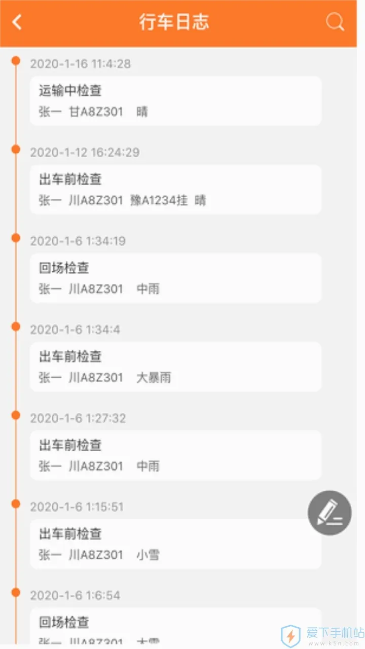 Σ������(Σ��Ʒ����app)v2.0.9 ��׿���ͼ