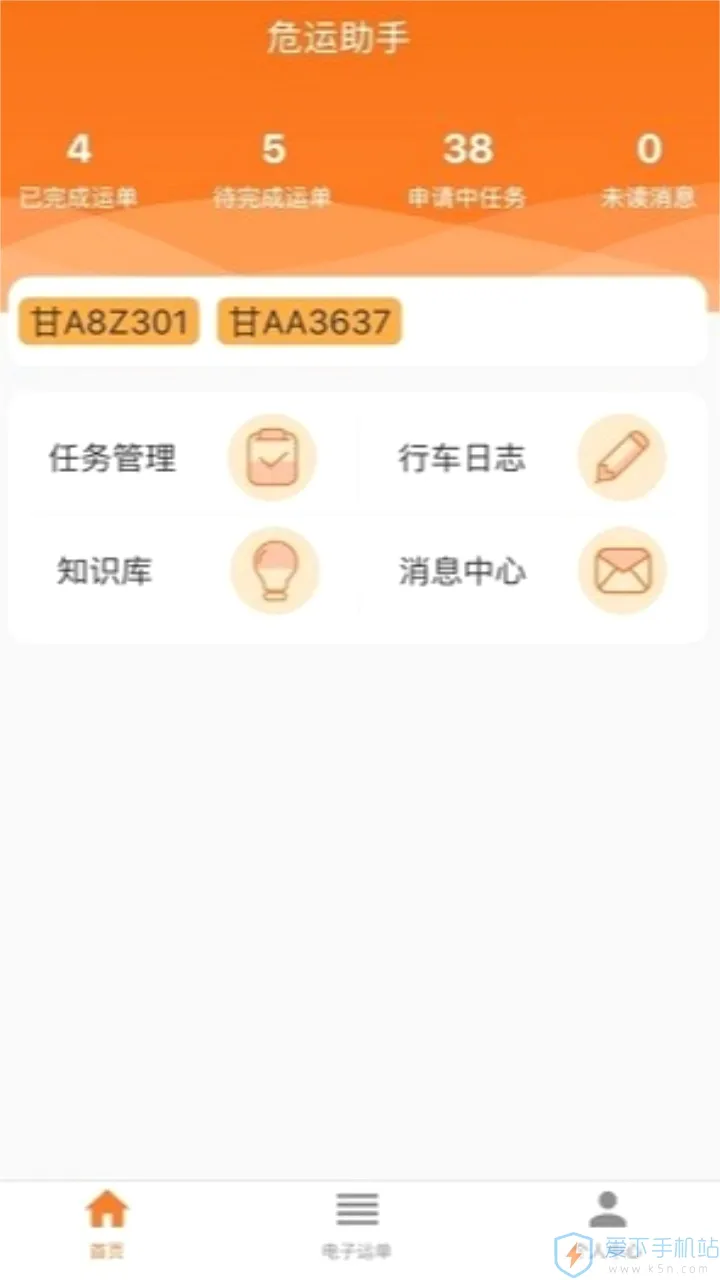 Σ������(Σ��Ʒ����app)v2.0.9 ��׿���ͼ