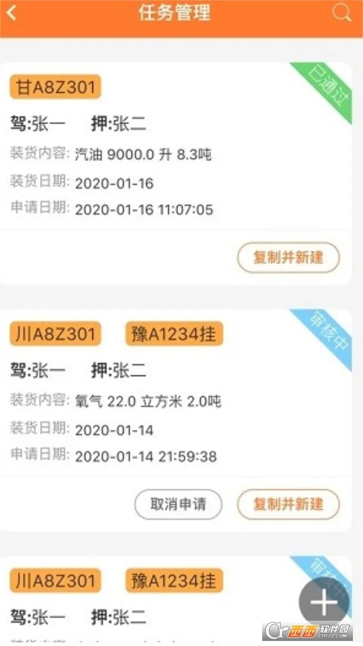 Σ������(Σ��Ʒ����app)v2.0.9 ��׿���ͼ