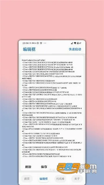 lumnytool(�Լ���Ϸ����)v8.0 23.1.11 �ٷ������ͼ