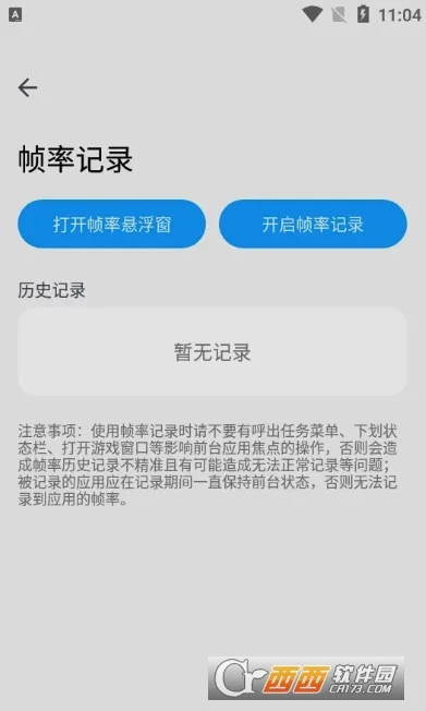 lumnytool(�Լ���Ϸ����)v8.0 23.1.11 �ٷ������ͼ
