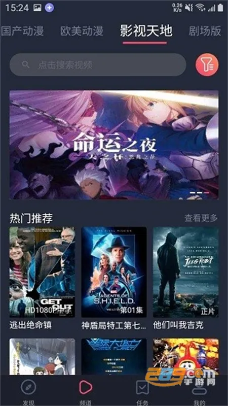 heibai��Ļ����(����׷������)v1.5.6.9 ��׿���ͼ
