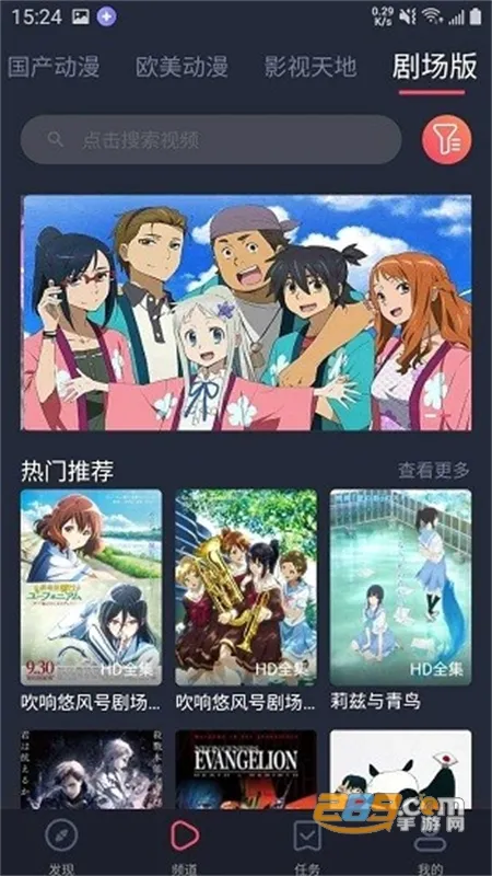 heibai��Ļ����(����׷������)v1.5.6.9 ��׿���ͼ
