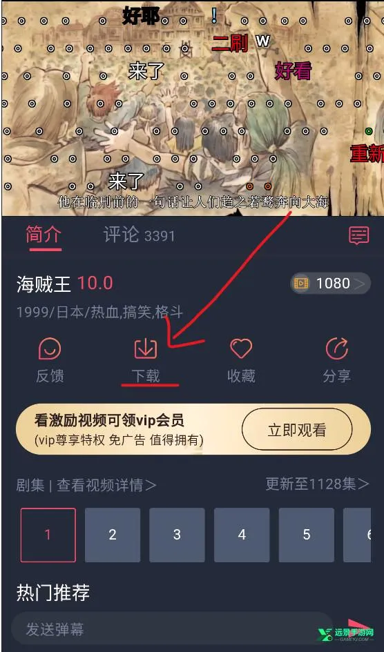 heibai弹幕动漫(动漫追番软件) heibai弹幕动漫(动漫追番软件)