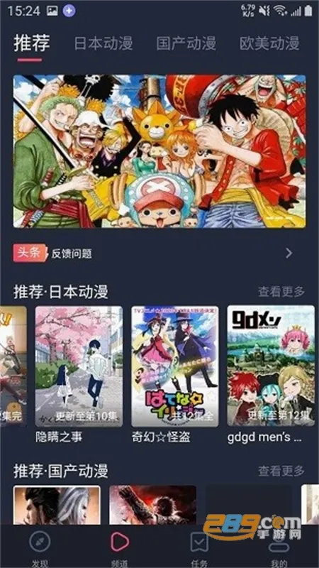 heibai��Ļ����(����׷������)v1.5.6.9 ��׿���ͼ