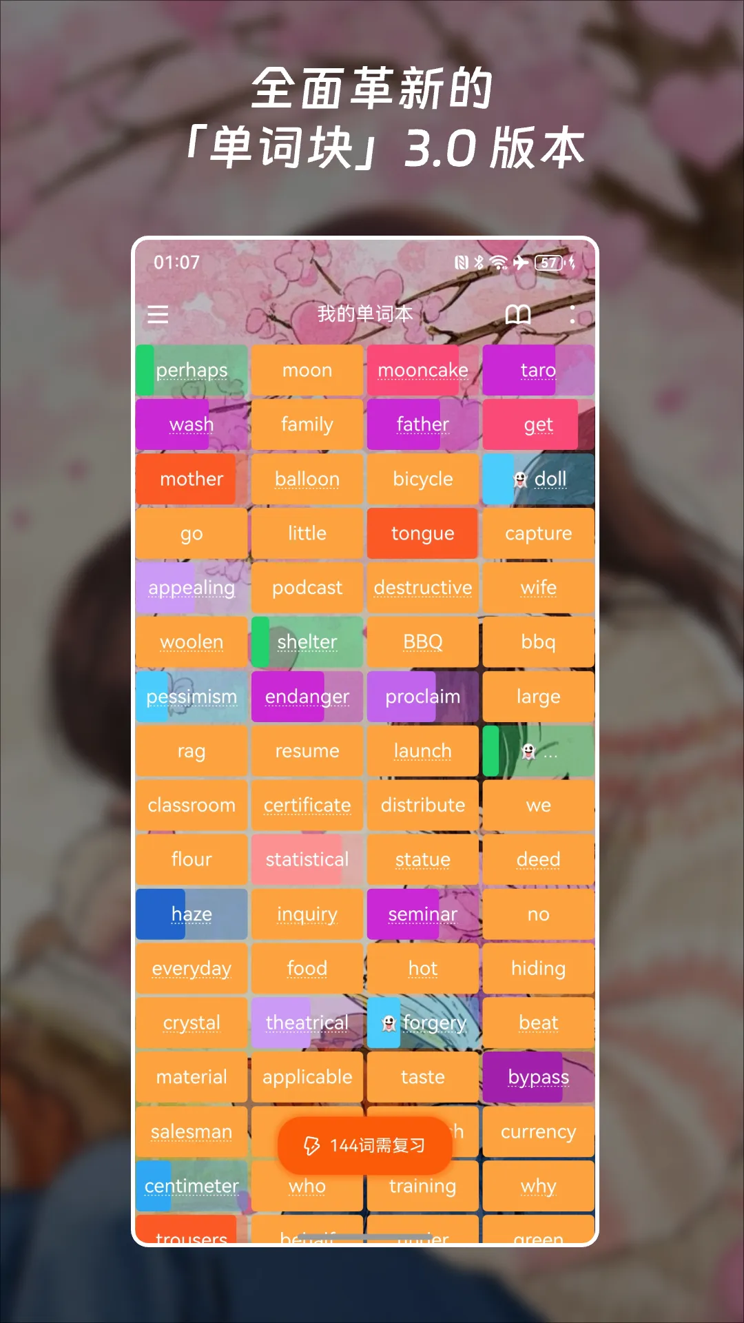 ���ʿ鱳����2026���°汾v3.5.3 �ֻ����ͼ