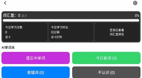 ���ʿ鱳����2026���°汾