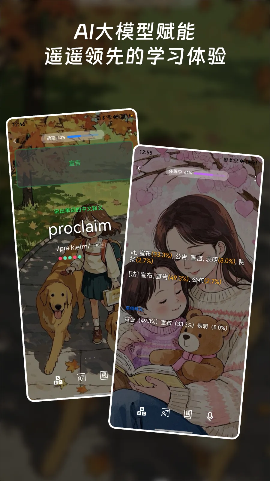 ���ʿ鱳����2026���°汾v3.5.3 �ֻ����ͼ