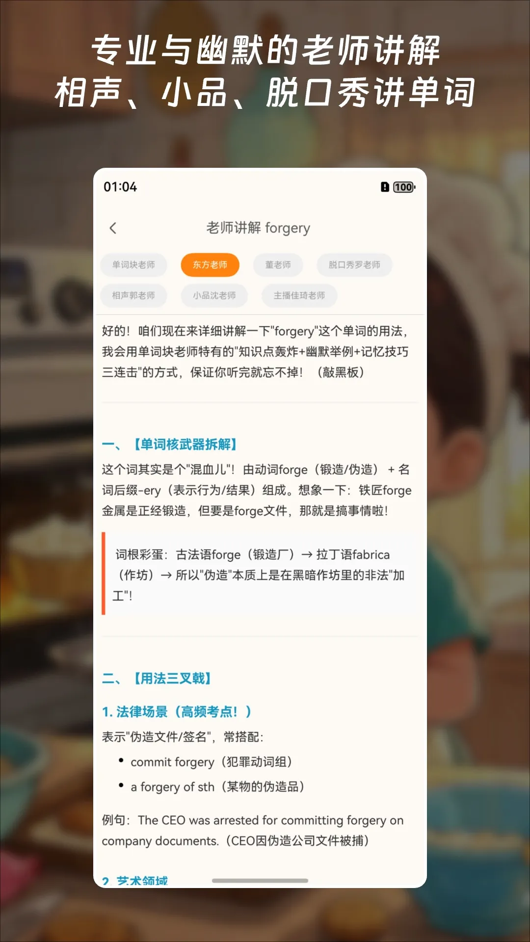 ���ʿ鱳����2026���°汾v3.5.3 �ֻ����ͼ