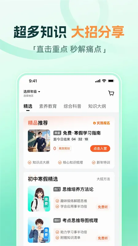 ����ħ����׿���ֻ���v1.20.0 �ٷ������ͼ