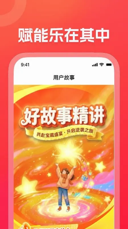 ����ħ����׿���ֻ���v1.20.0 �ٷ������ͼ