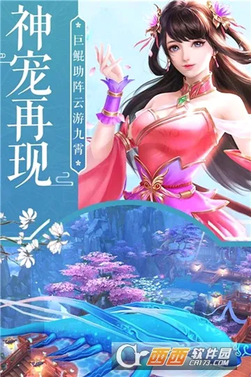 龙刃最新手机版 龙刃最新手机版