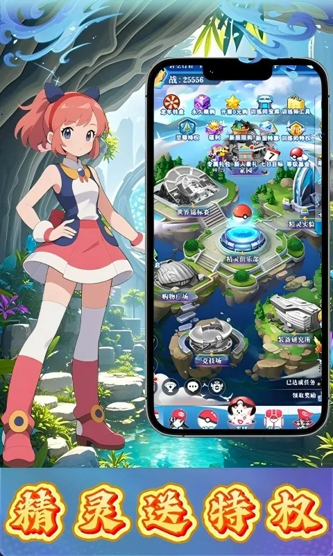 ���������ֻ���v1.0.0 �ֻ����ͼ