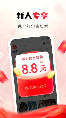 ���׷�������ֻ���v1.4.2 ��Ѱ��ͼ