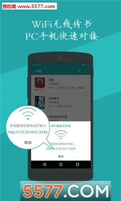 ���׷�������ֻ���v1.4.2 ��Ѱ��ͼ