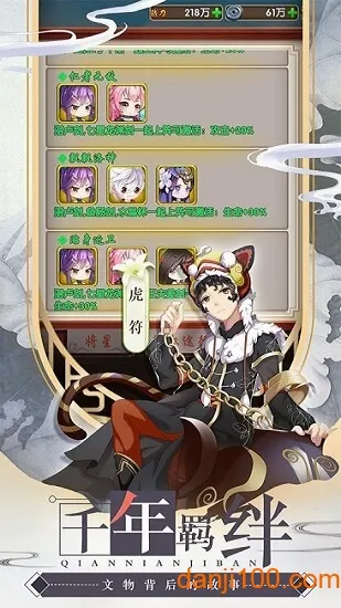 龙刃最新手机版 龙刃最新手机版