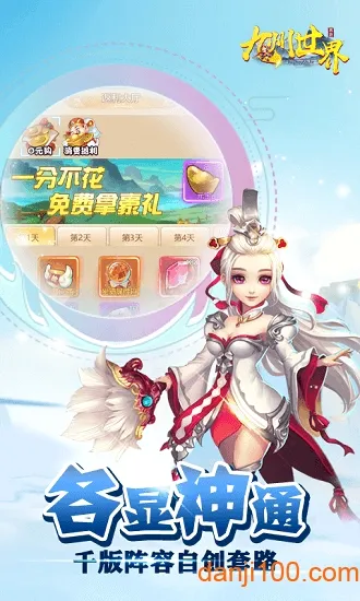 ��������(����������Ϸ)v1.0.0 ��׿���ͼ