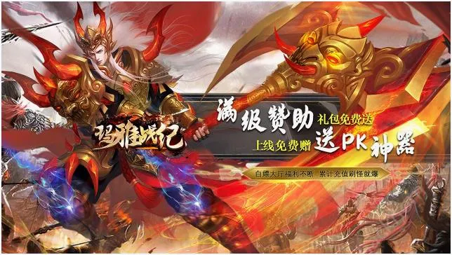玛雅战纪安卓版手机版 玛雅战纪安卓版手机版