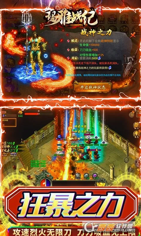 ����ս�Ͱ�׿���ֻ���v1.0.2 ��Ѱ��ͼ