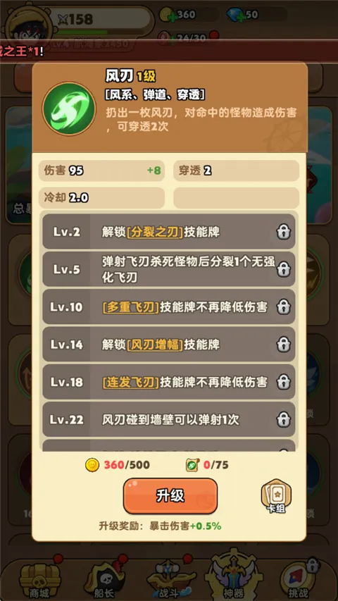 梦幻回响最新手机版 梦幻回响最新手机版