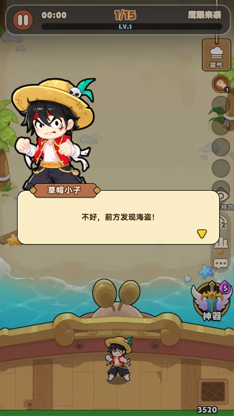 梦幻回响最新手机版 梦幻回响最新手机版