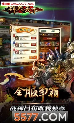 ȺӢ����(�������ÿ�����Ϸ)v1.0.0 �ٷ������ͼ
