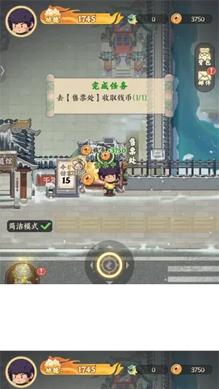种田掌门人(修仙经营游戏) 种田掌门人(修仙经营游戏)