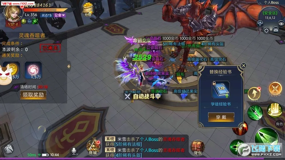 ĩ��֮��(����΢����Ϸ)v99.0.1 ��׿���ͼ