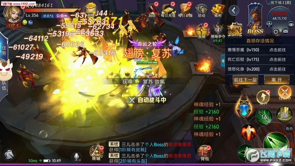 ĩ��֮��(����΢����Ϸ)v99.0.1 ��׿���ͼ