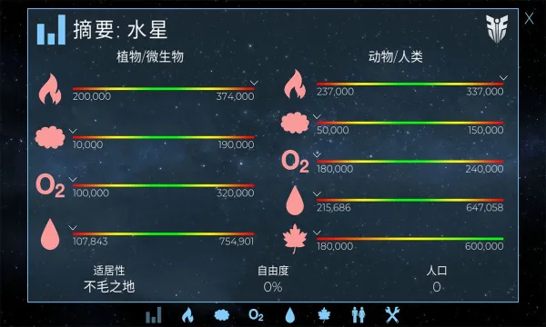 ��Ծ����(̫��̽����Ϸ)v2.92 ��Ѱ��ͼ