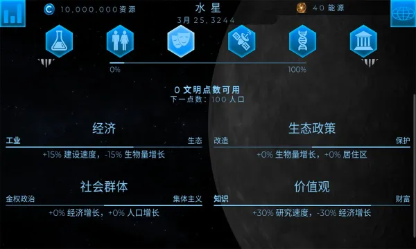 ��Ծ����(̫��̽����Ϸ)v2.92 ��Ѱ��ͼ