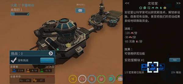 飞跃星球(太空探索游戏) 飞跃星球(太空探索游戏)