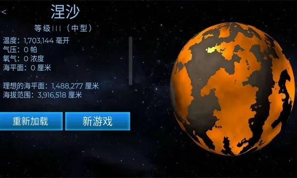 ��Ծ����(̫��̽����Ϸ)v2.92 ��Ѱ��ͼ