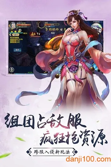 星战帝国(玄幻手游) 星战帝国(玄幻手游)