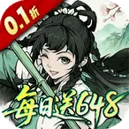 大屠龙(传奇合击手游) 大屠龙(传奇合击手游)