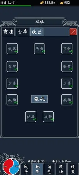 ʥ��(�����ƴ�������)v3.3.3 ��Ѱ��ͼ