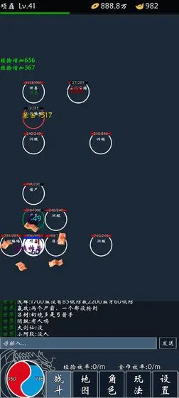 ʥ��(�����ƴ�������)v3.3.3 ��Ѱ��ͼ