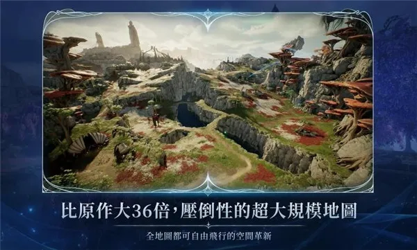 ����֮��2(MMORPG��Ϸ)v1.0.20 ��Ѱ��ͼ