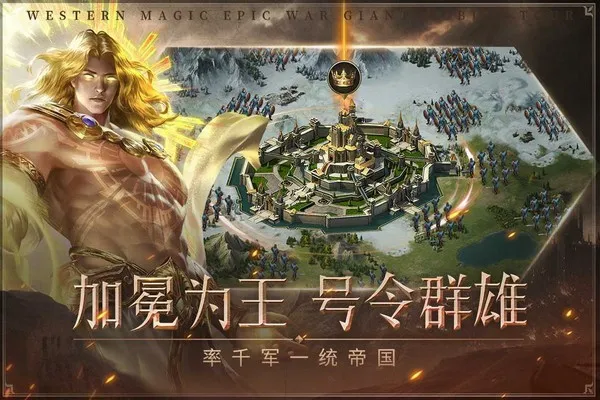 �۹���ʦ(����ħ��ս����Ϸ)v0.5.7.0.1 �ٷ������ͼ