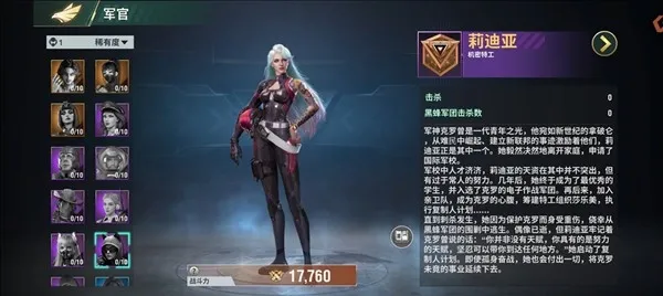 王牌机甲(科幻策略游戏) 王牌机甲(科幻策略游戏)