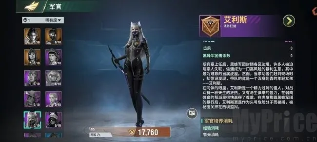 王牌机甲(科幻策略游戏) 王牌机甲(科幻策略游戏)