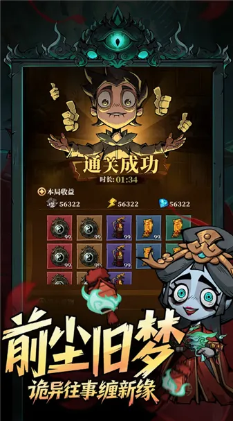 �����ֻ�(΢��ð������)v1.110 �ֻ����ͼ