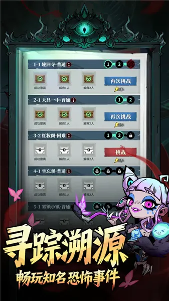 �����ֻ�(΢��ð������)v1.110 �ֻ����ͼ